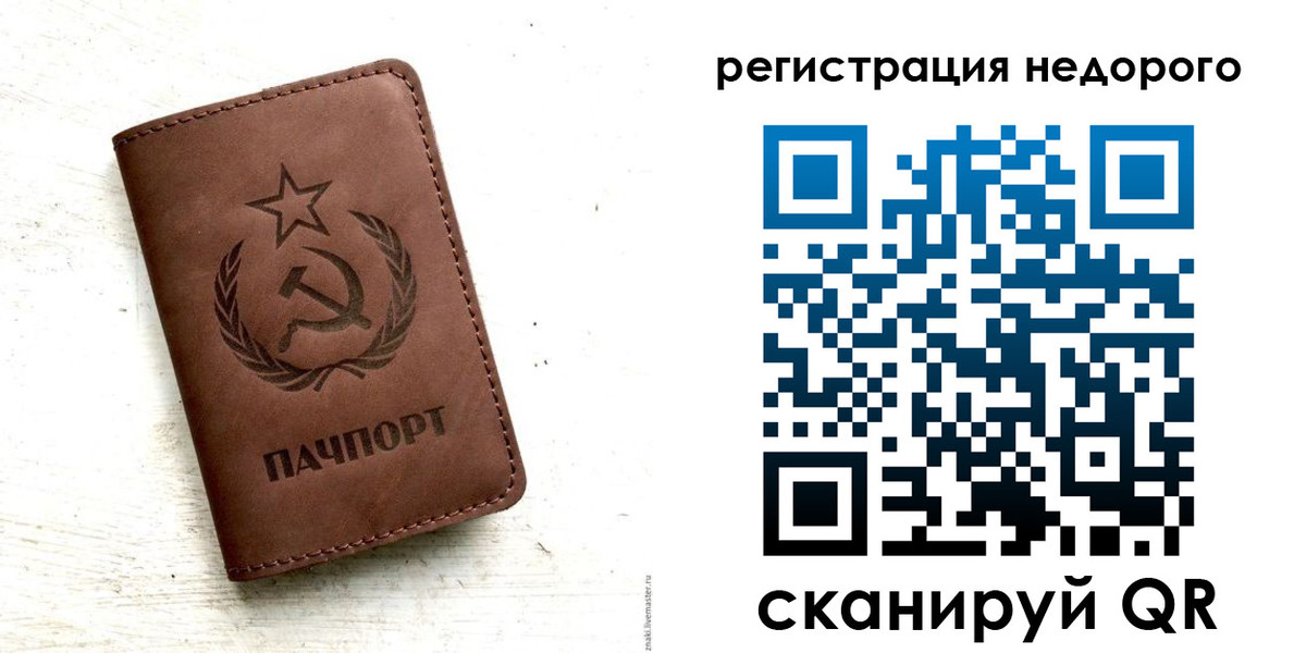 прописка поиск в Тейково