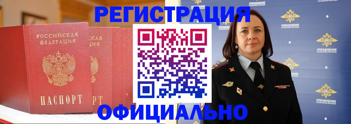 прописка поиск в Тейково